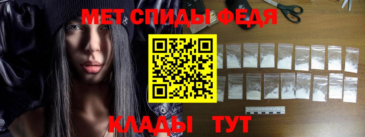 АМФ Premium Муром