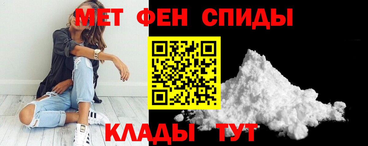Муром  Amphetamine 98%  Амфетамин  Вход с VPN 