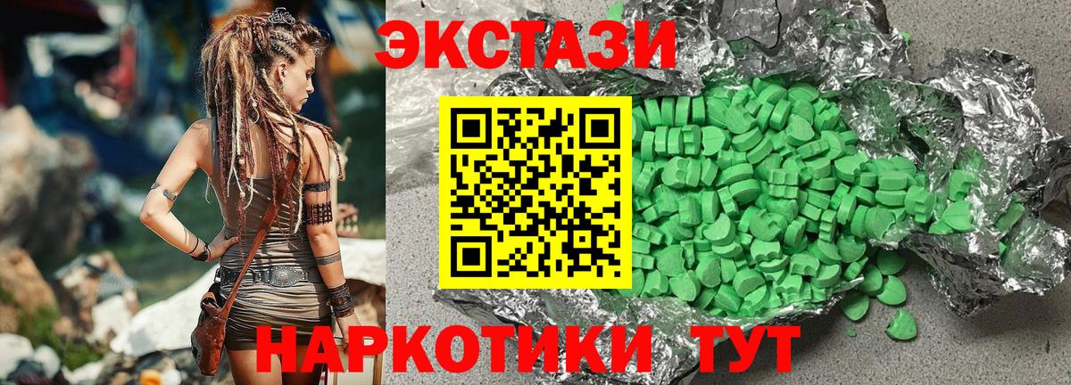 Экстази  Ecstasy диски  Вход с VPN  это Telegram  Муром  Экстази Punisher 