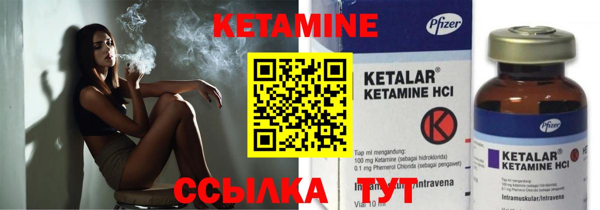 ОМГ ОМГ зеркало  Вход с VPN  Кетамин VHQ  Муром  КЕТАМИН ketamine 
