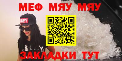 прущая мука Кумертау
