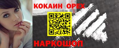 соль курить ск Кулебаки