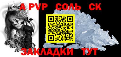 прущая мука Кумертау