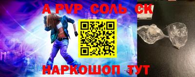 соль курить ск Кулебаки