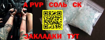 прущая мука Кумертау