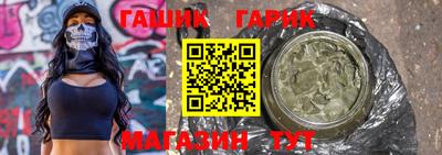 шишки Уссурийск