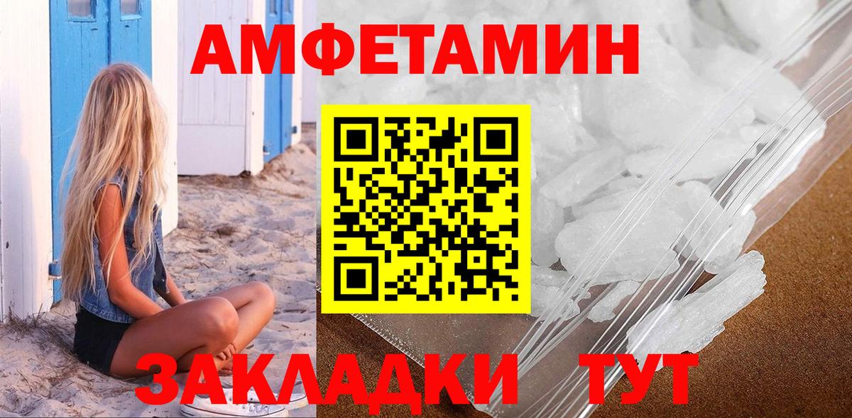МЕТАМФЕТАМИН  Вход с VPN  Муром  Первитин мет 