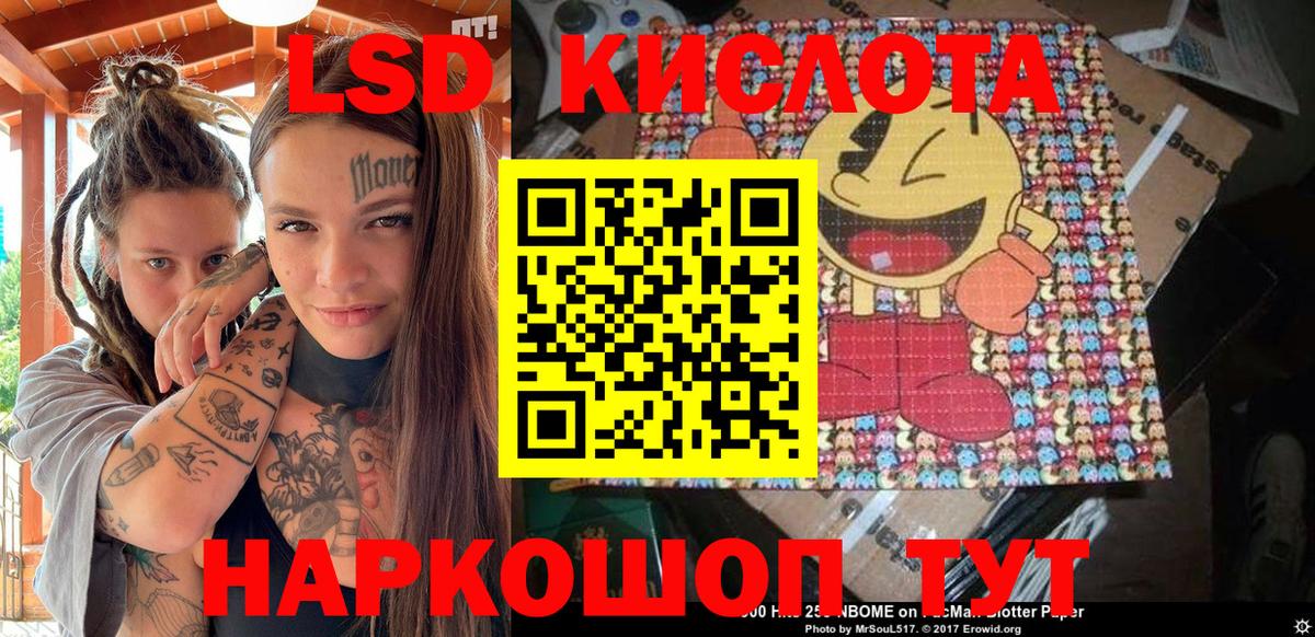 Наркотические марки 1,5мг Муром