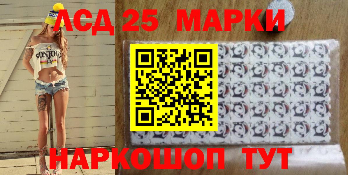 Муром  Марки NBOMe 1500мкг  Вход с VPN 