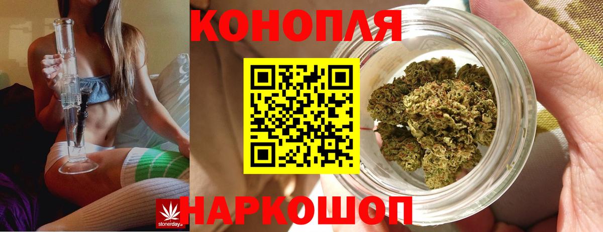 Каннабис AK-47 Муром